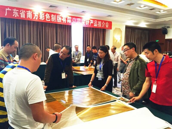 2015年南方制版设计产品推介会圆满举行