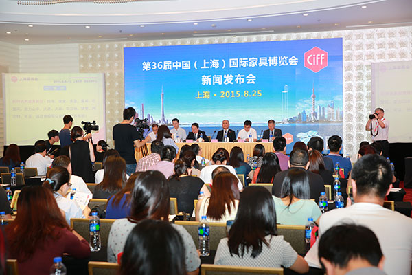 第36届中国（上海）国际家具博览会举行新闻发布会