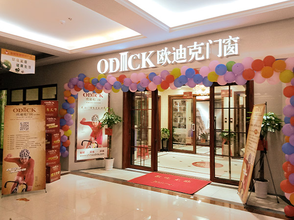 欧迪克重庆经销商石林:全方位为客户考虑 打造一流服务 欧迪克重庆经销商石林:全方位为客户考虑 打造一流服务