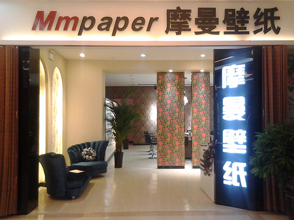 摩曼天津河西经销商王国英：留住一个顾客，会产生乘数效应