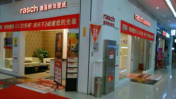朗饰北京经销商杨大峰:跟上德国朗饰的大船,奋勇前进 朗饰北京经销商杨大峰:跟上德国朗饰的大船,奋勇前进