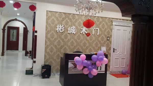 彬城木业沧州经销商韩邦福:选择比努力更重要 彬城木业沧州经销商韩邦福:选择比努力更重要