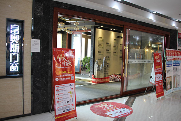 富奥斯佛山经销商：打造专业店面形象 感受体验式服务