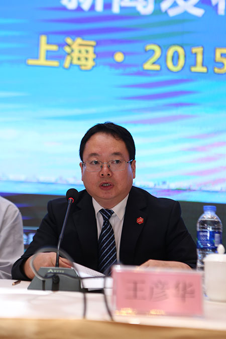 第36届中国（上海）国际家具博览会举行新闻发布会