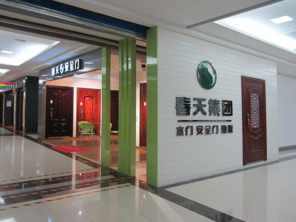 春天呼和浩特经销商赵六九：选对品牌是成功的关键