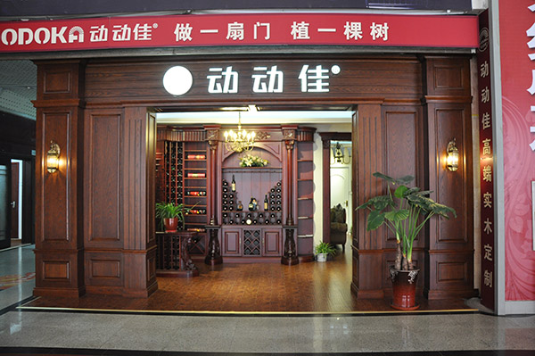 动动佳石家庄经销商刘鹏：专业专职建关系 反馈及时酿通路