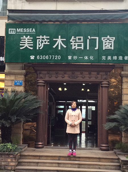 美萨重庆经销商胡明芳：打造优质团队 以诚取胜