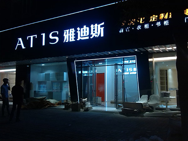 雅迪斯花都经销商苏锐锋：客户口碑是企业强大的根本