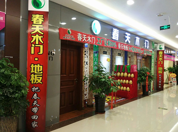 春天秦皇岛经销商程刚：微营销大市场，小成本高回报