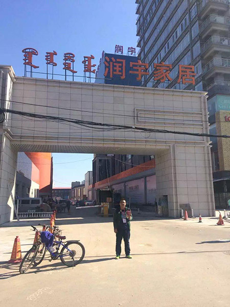 北京门业/定制家居展市场派发已全面启动 北京门业/定制家居展市场派发已全面启动