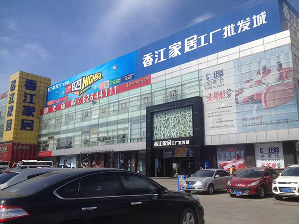 北京门业/定制家居展市场派发已全面启动 北京门业/定制家居展市场派发已全面启动