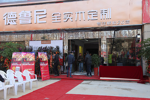 德鲁尼乌鲁木齐经销商刘易：解决实木定制难题 占领空缺市场