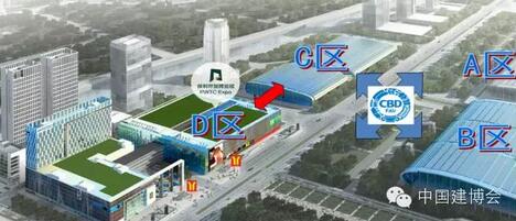 2016年中国建博会(广州)将启用保利世贸博览馆 2016年中国建博会(广州)将启用保利世贸博览馆