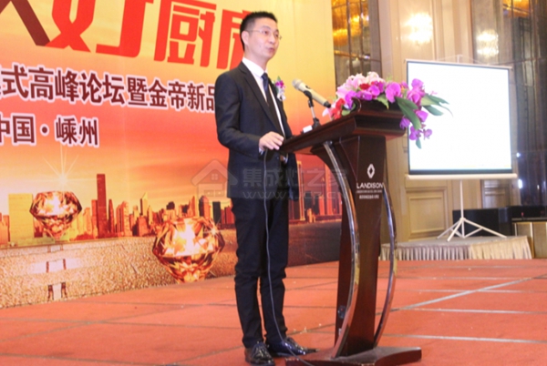 金帝招商会:总结过去谋发展,展望未来新辉煌 金帝招商会:总结过去谋发展,展望未来新辉煌