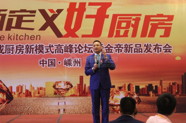 金帝招商会:总结过去谋发展,展望未来新辉煌 金帝招商会:总结过去谋发展,展望未来新辉煌