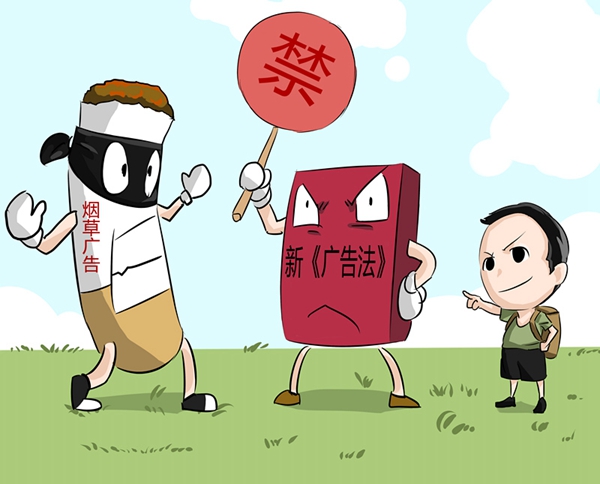 门窗企业你真的读懂了新《广告法》吗？