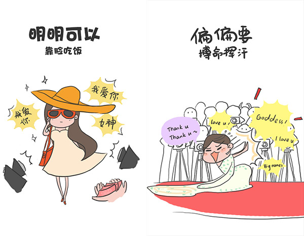 家居君说：明明可以靠明星脸，却偏要靠实力