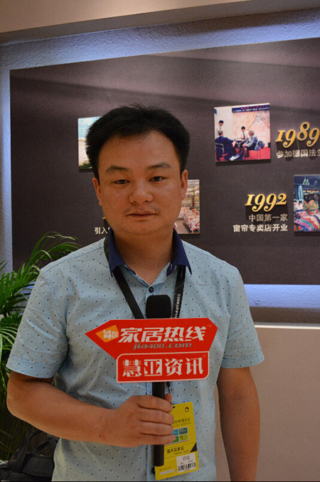 摩力克营销总监胡斌：主推整体软装，致力于打造个性化家居氛围
