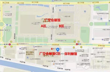 2016年中国建博会(广州)将启用保利世贸博览馆 2016年中国建博会(广州)将启用保利世贸博览馆