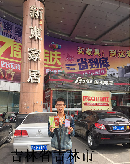 北京门业/定制家居展市场派发已全面启动 北京门业/定制家居展市场派发已全面启动