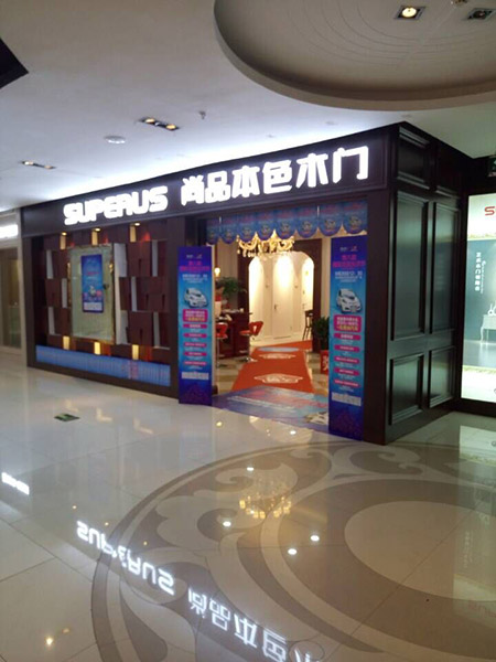齐心聚力，共谋发展 尚品本色优秀经销商合作感言全纪录