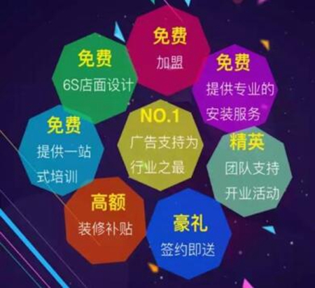商启天下,共赢未来——2015年蓝乔衣柜招商峰会西安站 商启天下,共赢未来——2015年蓝乔衣柜招商峰会西安站