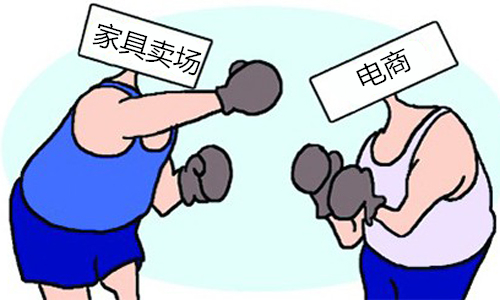 家具卖场：“双11”搞不过电商