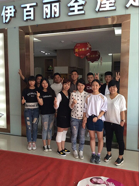 伊百丽淮南经销商丁华明:生存靠个人,发展靠团队,保障靠系统 伊百丽淮南经销商丁华明:生存靠个人,发展靠团队,保障靠系统