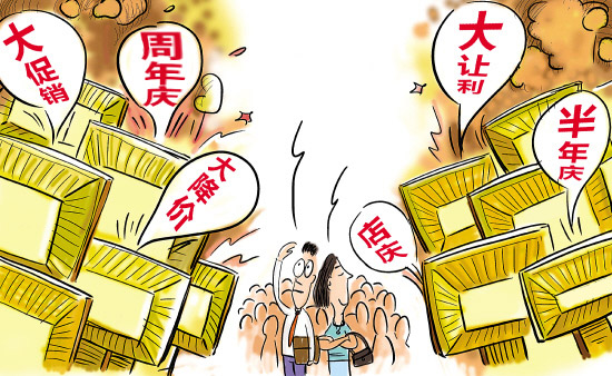 价格战火力猛，家居企业饱受“致命伤”