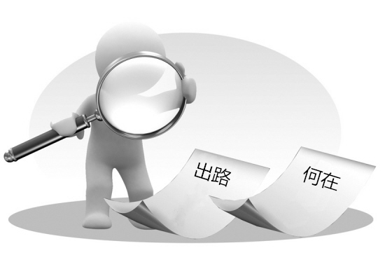 思考：“服从经济”下衣柜企业出路何在？