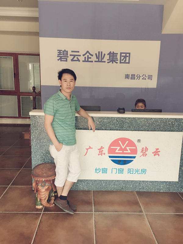 广东碧云南昌专卖店经销商温春光：选择碧云，相信必赢