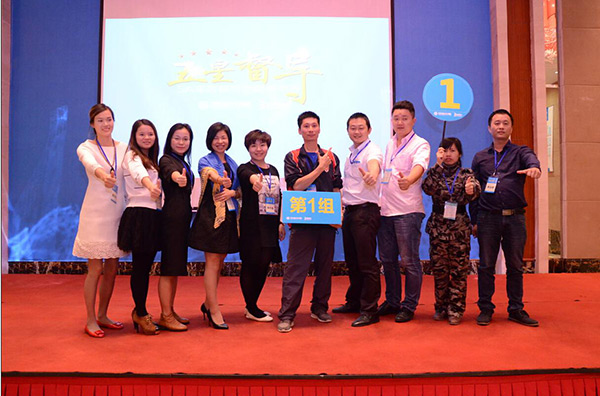 慧亚传媒2015家居行业精品课《五星督导》精彩连连