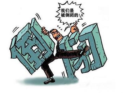 惊曝：家具行业成珠三角制造业“倒闭潮”重灾区