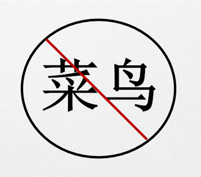 品牌“互撕”成常态 衣柜“菜鸟”品牌很难过