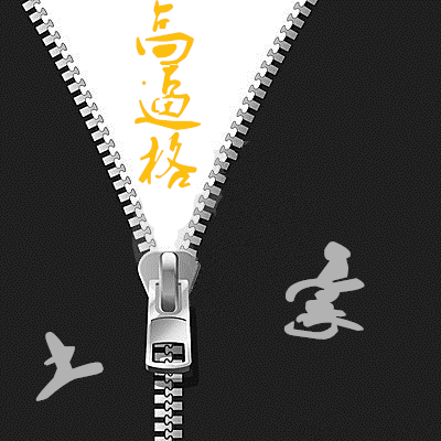 门企应甩“土豪”变“高逼格” 门企应甩“土豪”变“高逼格”