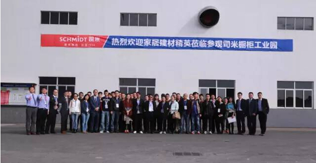 热烈祝贺司米橱柜招商会(广州站)圆满成功 热烈祝贺司米橱柜招商会(广州站)圆满成功