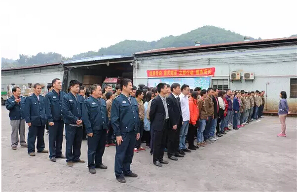 天湘板业年度消防演习暨10月1日火灾救火表彰大会 天湘板业年度消防演习暨10月1日火灾救火表彰大会