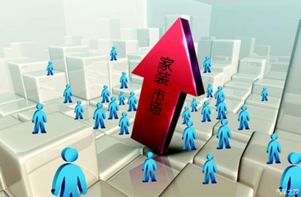  监督吧！家装