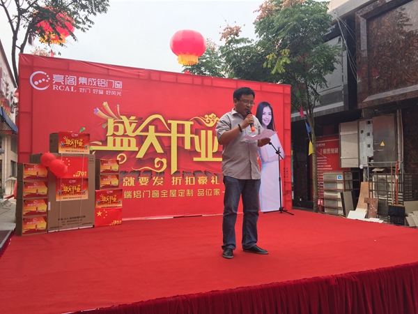 亮阁门窗常德专卖店经销商马东:坚守、忠实、细致是亮阁的精神所在