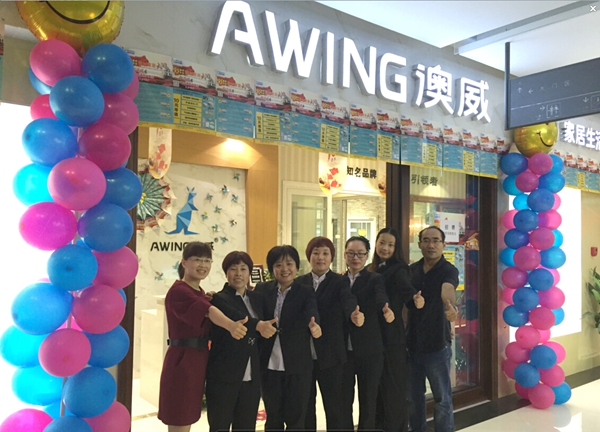 澳威渭南专卖店经销商王明:经营好一个品牌,服务好每一家客户 澳威渭南专卖店经销商王明:经营好一个品牌,服务好每一家客户