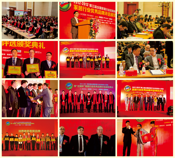 2015-2016全国铝门窗行业经销商大调查活动正式启动 2015-2016全国铝门窗行业经销商大调查活动正式启动