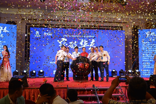 中国（南京）移门博览会推介会——佛山办事处授牌仪式”获得圆满成功