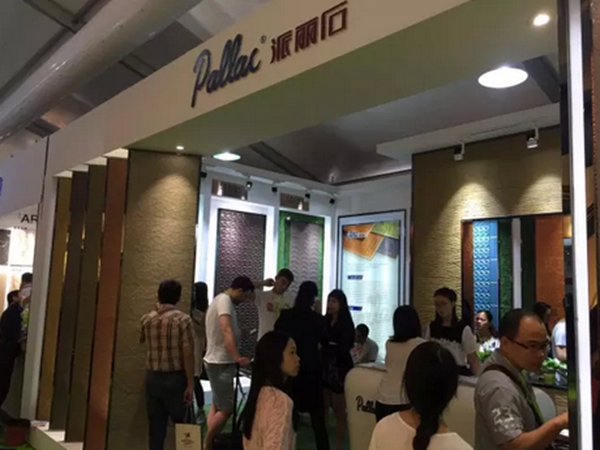 派丽石惊艳亮相陶博会 派丽石惊艳亮相陶博会
