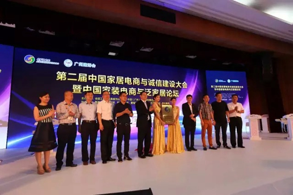 2015中国定制家居行业年会亮点抢“鲜”看! 2015中国定制家居行业年会亮点抢“鲜”看!