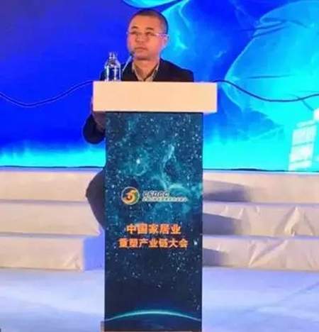 慧亚直击：2015年中国大定制家居行业年会精彩盛况