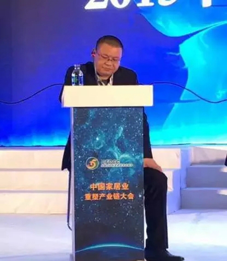 慧亚直击：2015年中国大定制家居行业年会精彩盛况