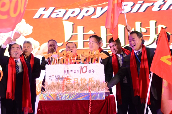 2015中国橱柜行业年会：十年风雨，十年精彩