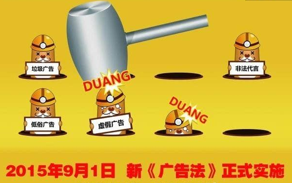 家居新政,保驾护航 家居新政,保驾护航
