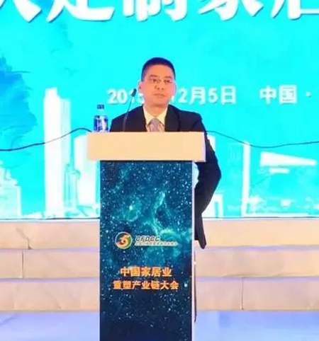 慧亚直击：2015年中国大定制家居行业年会精彩盛况