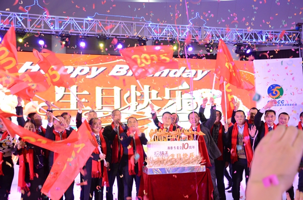 2005-2015中国橱柜行业年会十年精彩回顾